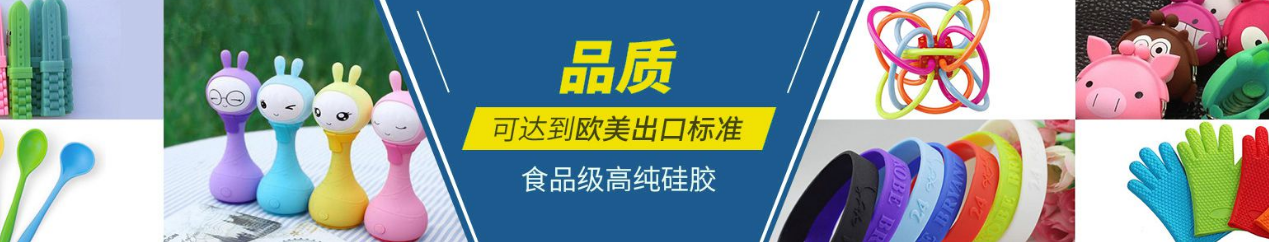 硅膠制品廠家有哪些，2020硅膠制品廠家推薦[今日推薦]