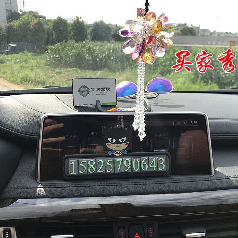 硅膠停車(chē)牌,硅膠挪車(chē)號(hào)碼卡,臨時(shí)停車(chē)牌