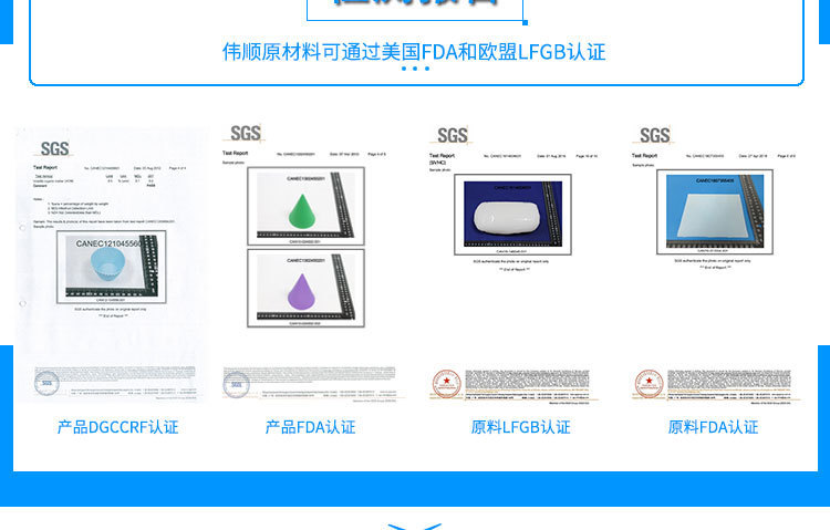 詳情頁(yè)公司介紹750-12片-專(zhuān)利_05