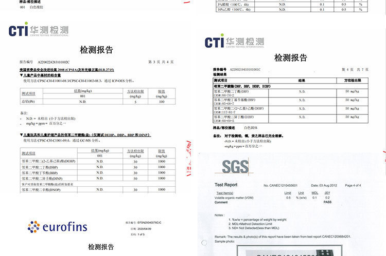 檢測(cè)報(bào)告聲明_02